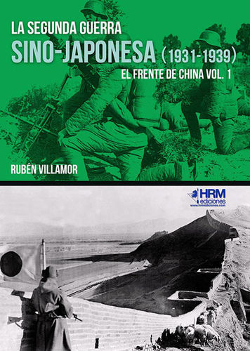 La segunda guerra sino-japonesa (1931-1939) El frente de China. Vol. I.